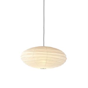 Vitra Akari Hanglamp 50EN